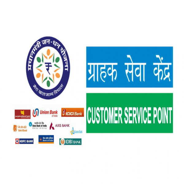 SBI CSP Application Process: Register, Check Eligibility, Apply